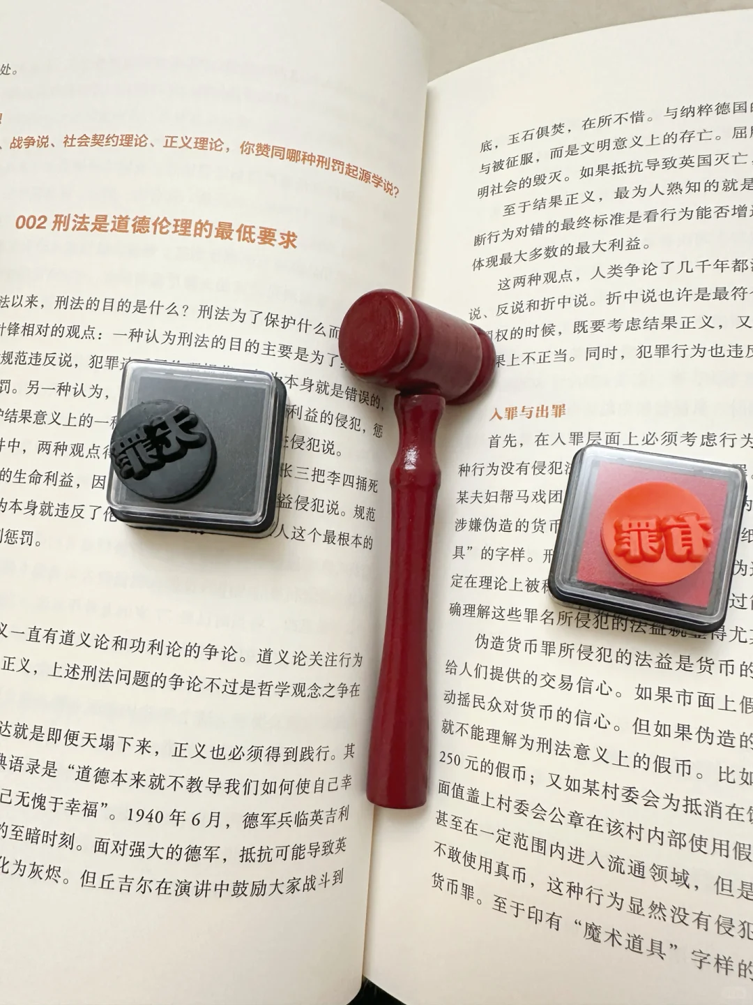 求INFJ推荐一本喜欢的不得了的书📚