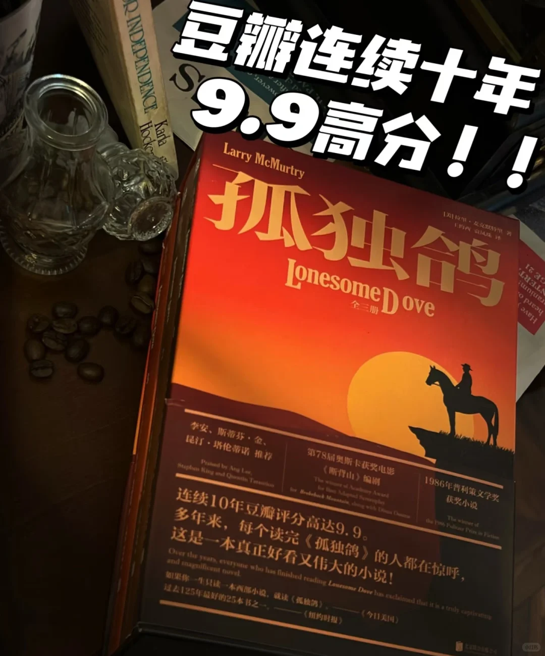 好书值得推荐