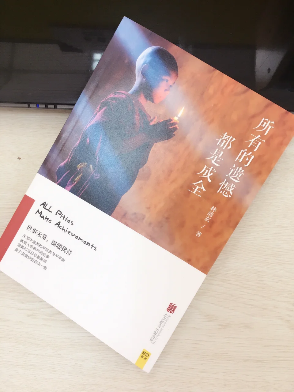 🐤推荐几本适合女孩读的书~🐤