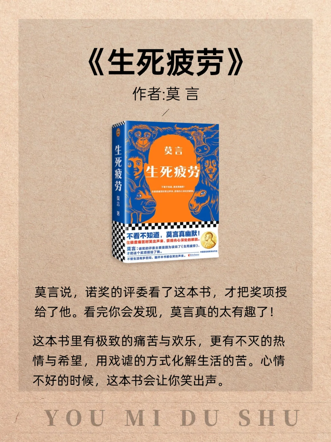 这6本书，让我安静下来了