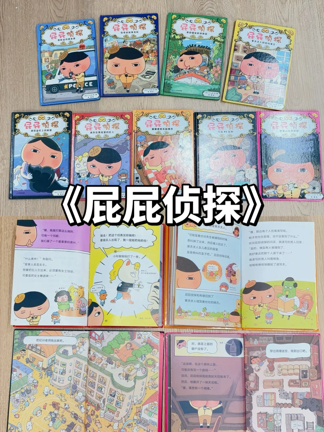 5-8岁桥梁书怎么选❓看这篇🔥
