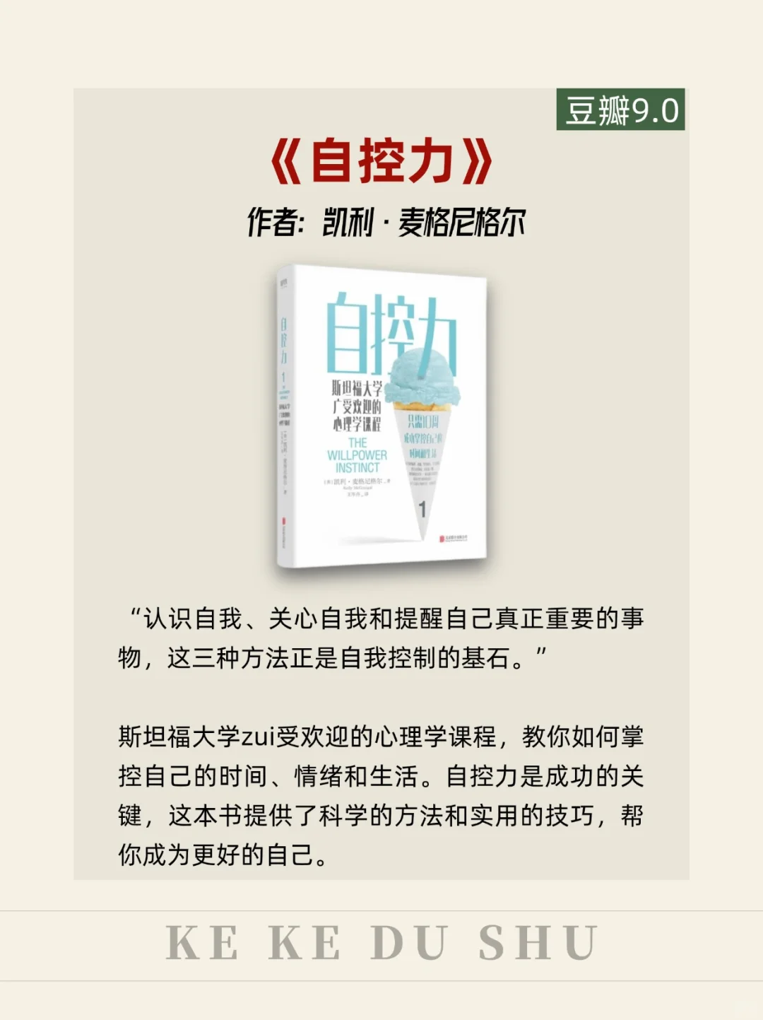 豆瓣9.2！磕完这10本书真的真的不焦虑了