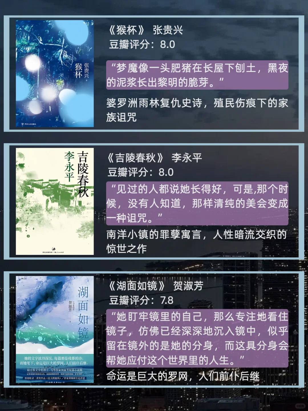 谁懂啊！东南亚文学简直像榴莲，刺痛疯狂上头
