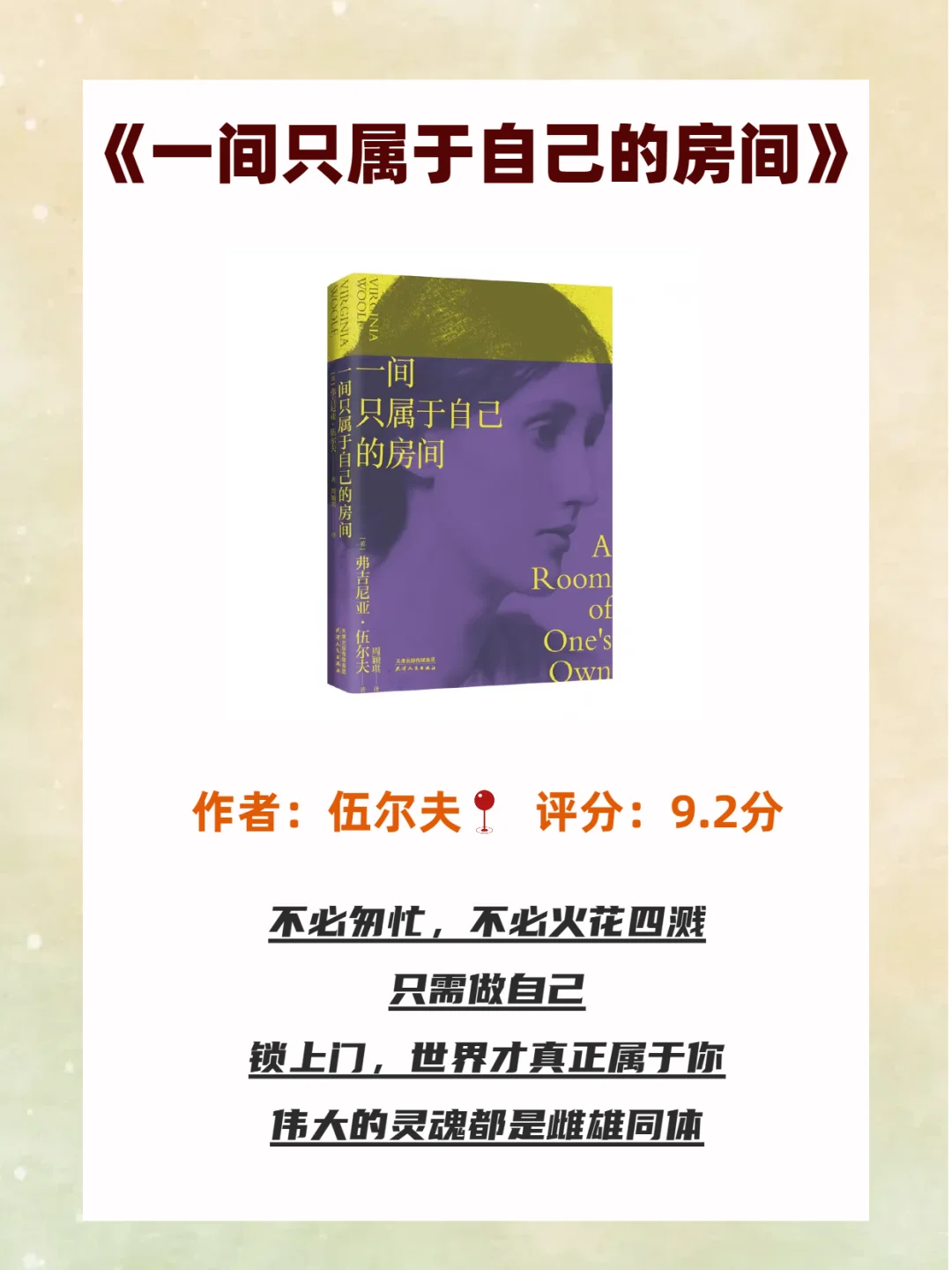 这9本书，女生往烂了读，气质变得落落大方