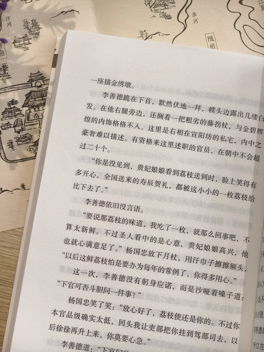 打工人必备书单｜大唐社畜辛酸泪😭