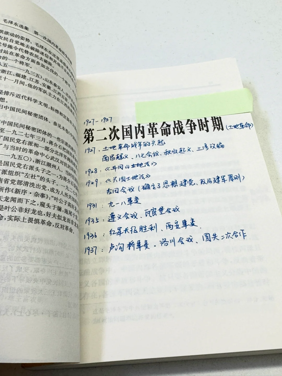 今日办公室摸鱼书单📚（周四）
