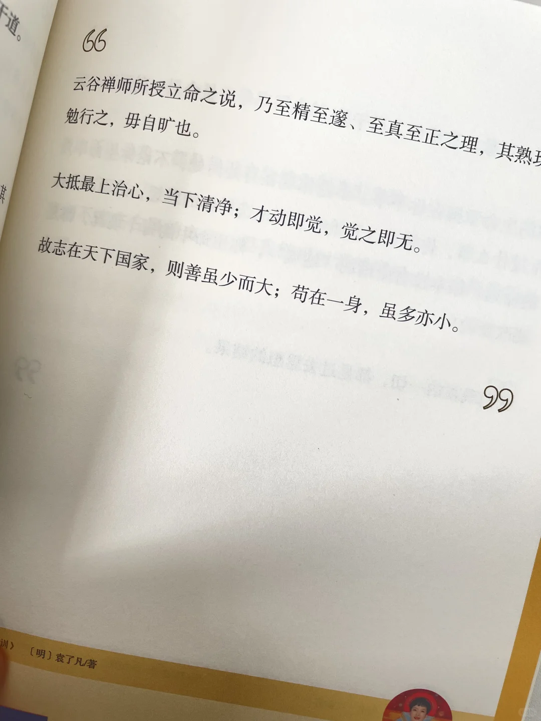 看书看不进去的姐妹从这本书开始！