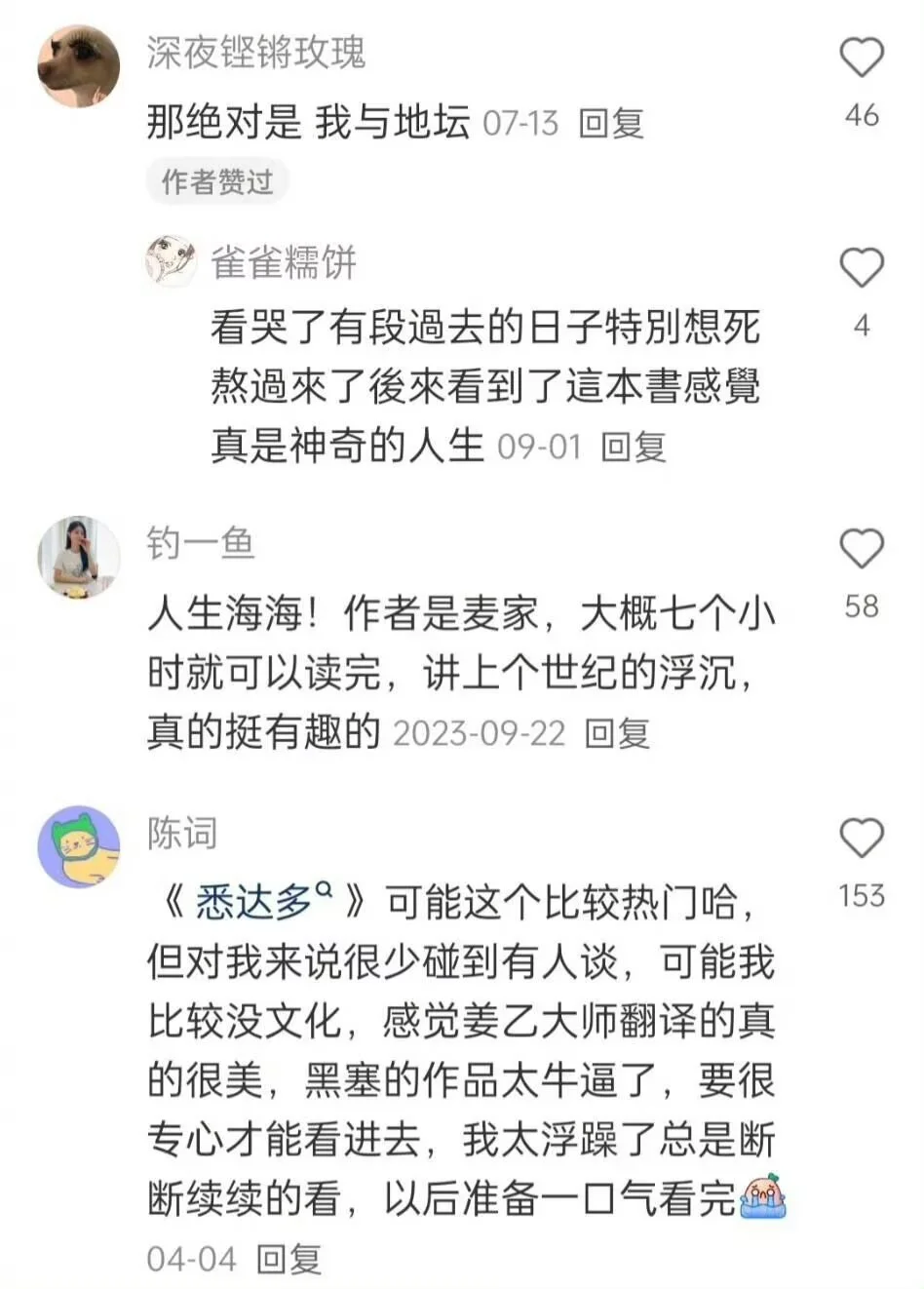 一些含金量很高且后劲十足的书