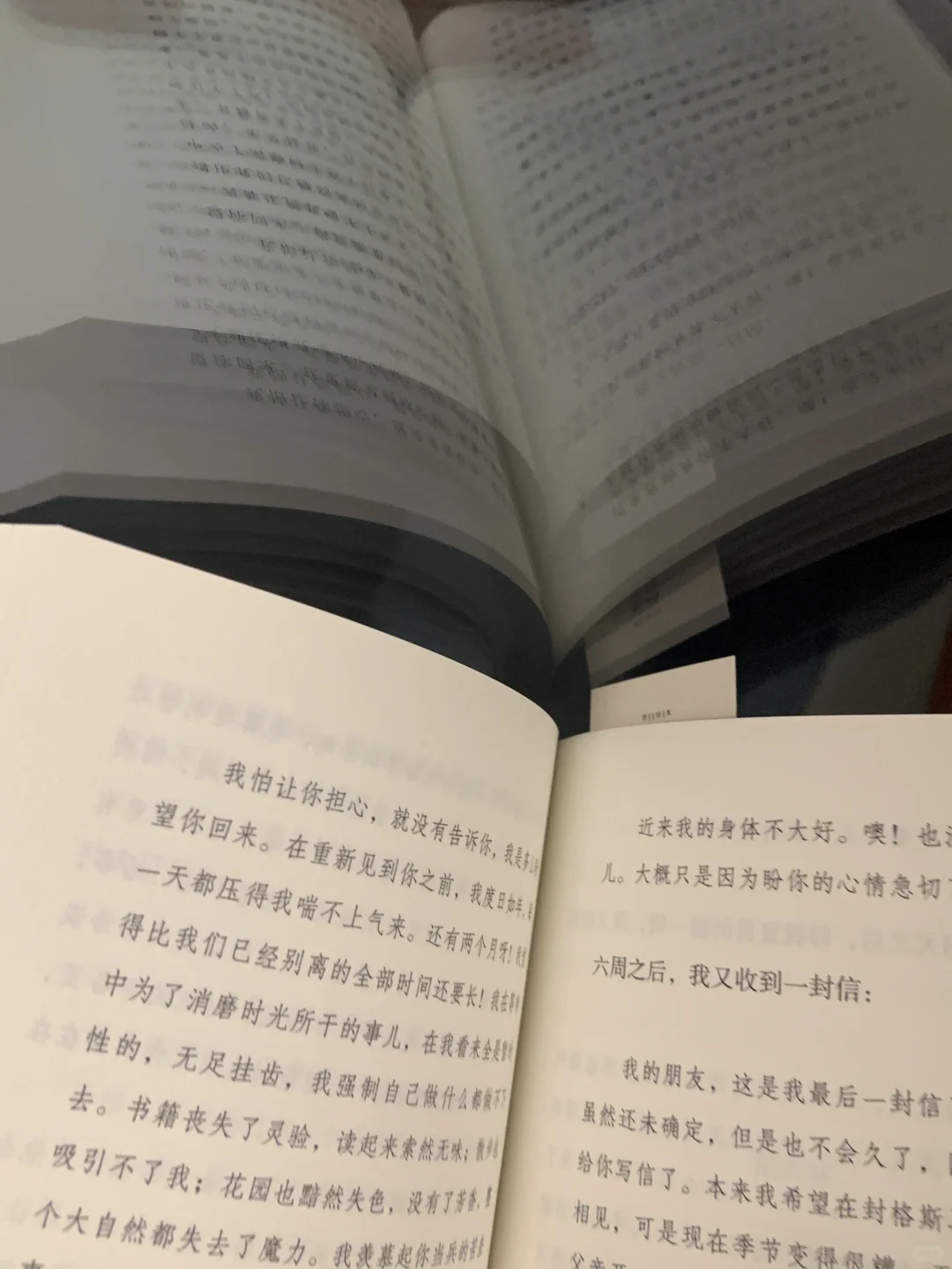 《窄门》：远离你就远离幸福不是纪德写的
