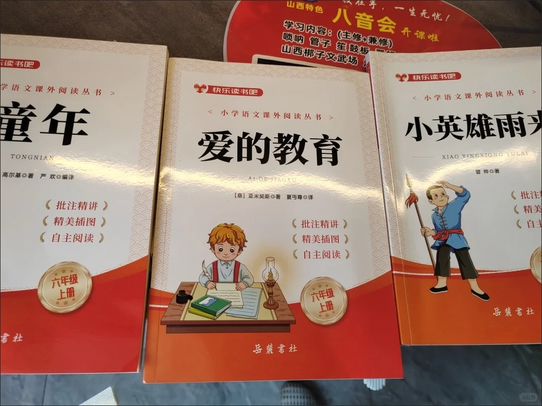 通勤阅读神器！8.8r白菜价📖