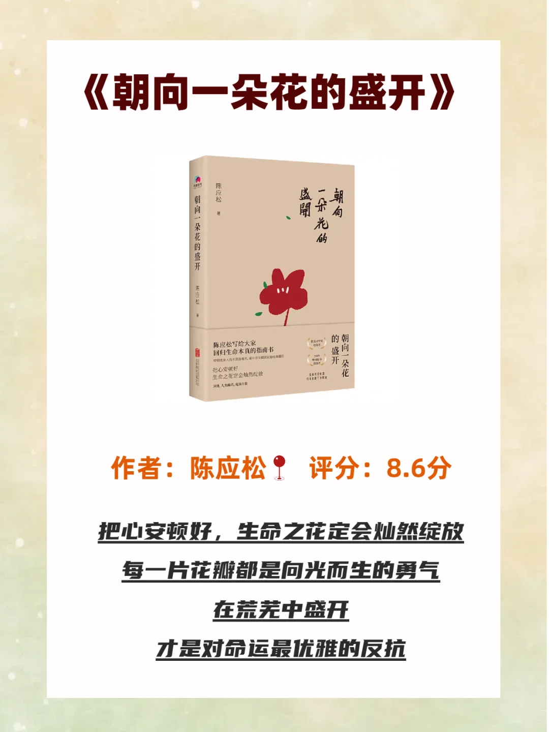 这9本书，女生往烂了读，气质变得落落大方
