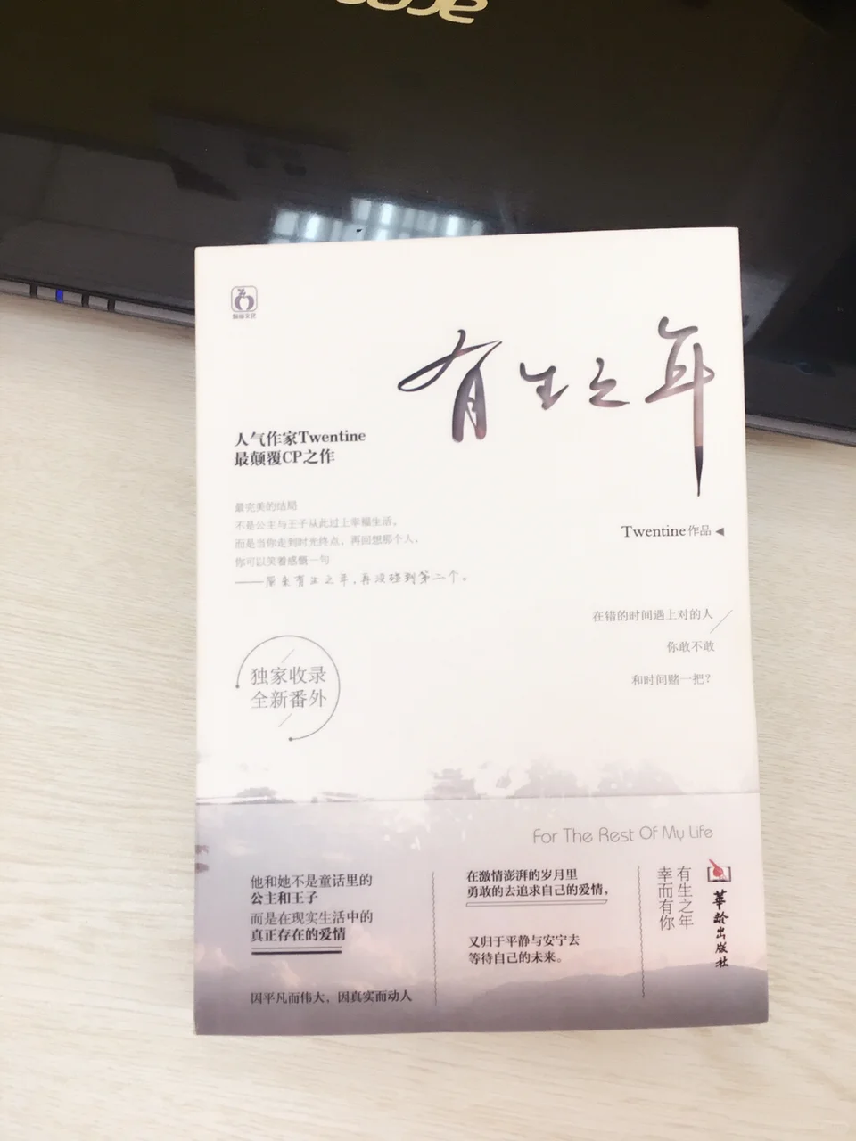 🐤推荐几本适合女孩读的书~🐤