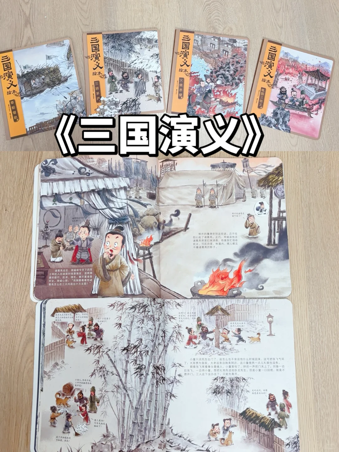 5-8岁桥梁书怎么选❓看这篇🔥