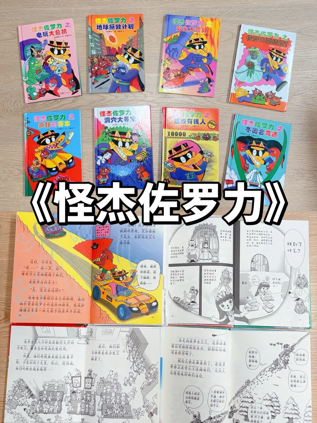 5-8岁桥梁书怎么选❓看这篇🔥