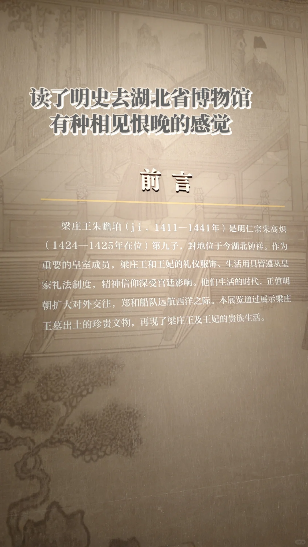 体制内女副科日常看的提升认知书籍