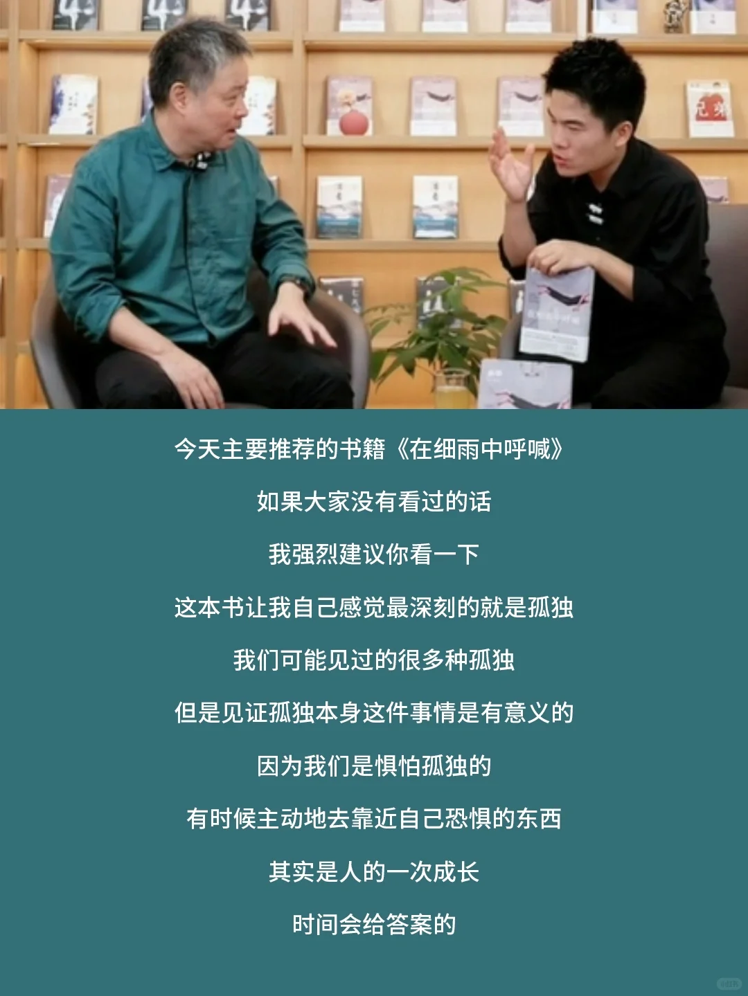 不愧是董宇辉推荐🔥值得反复阅读的书籍❗