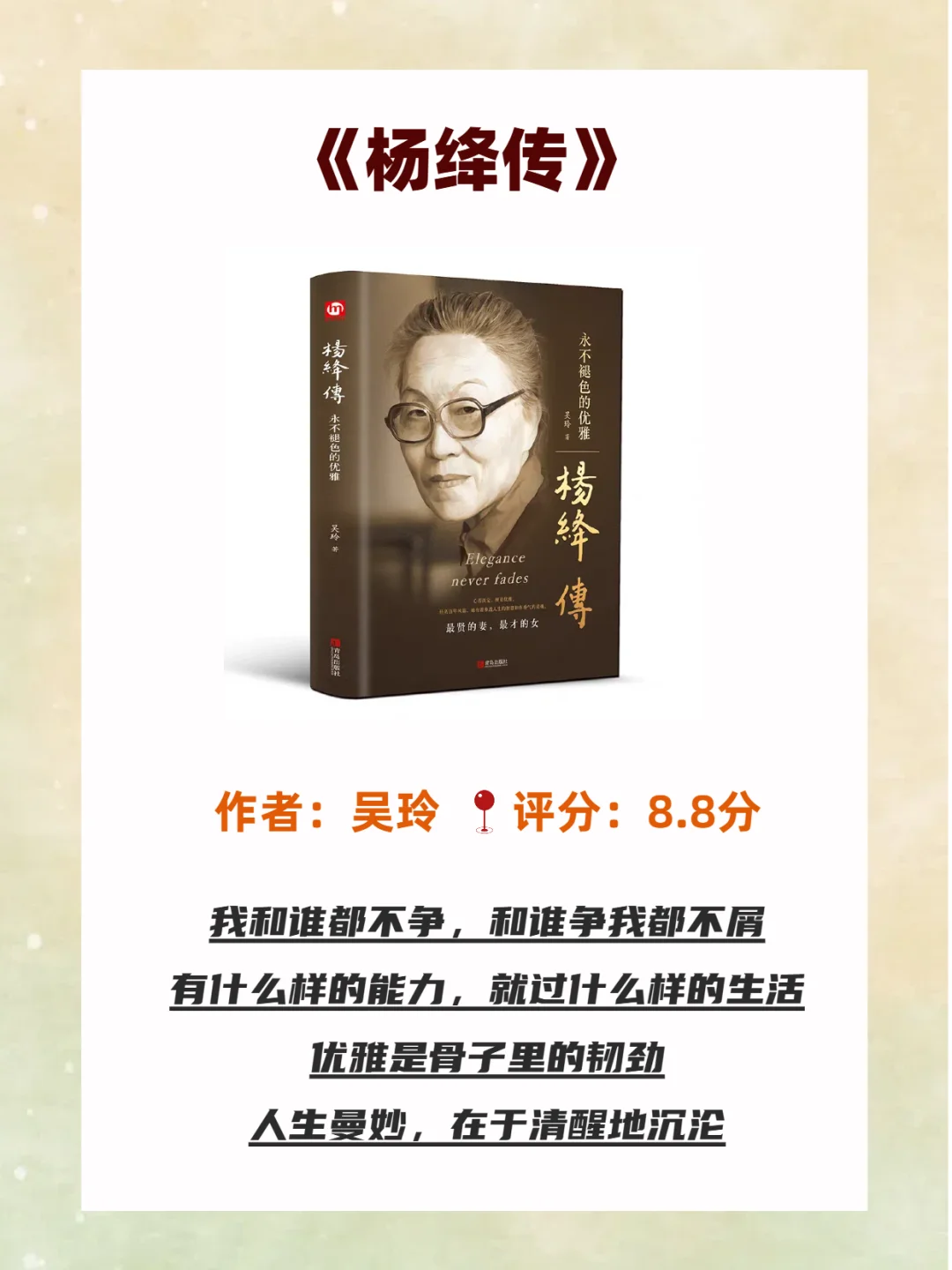 这9本书，女生往烂了读，气质变得落落大方