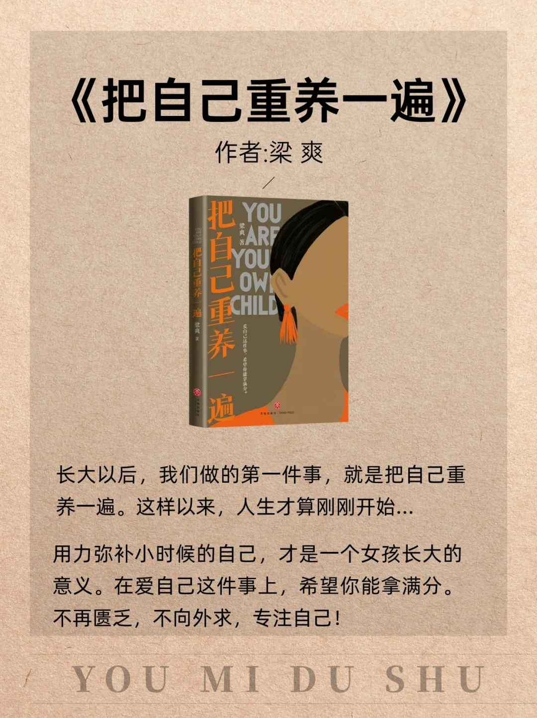 这6本书，让我安静下来了