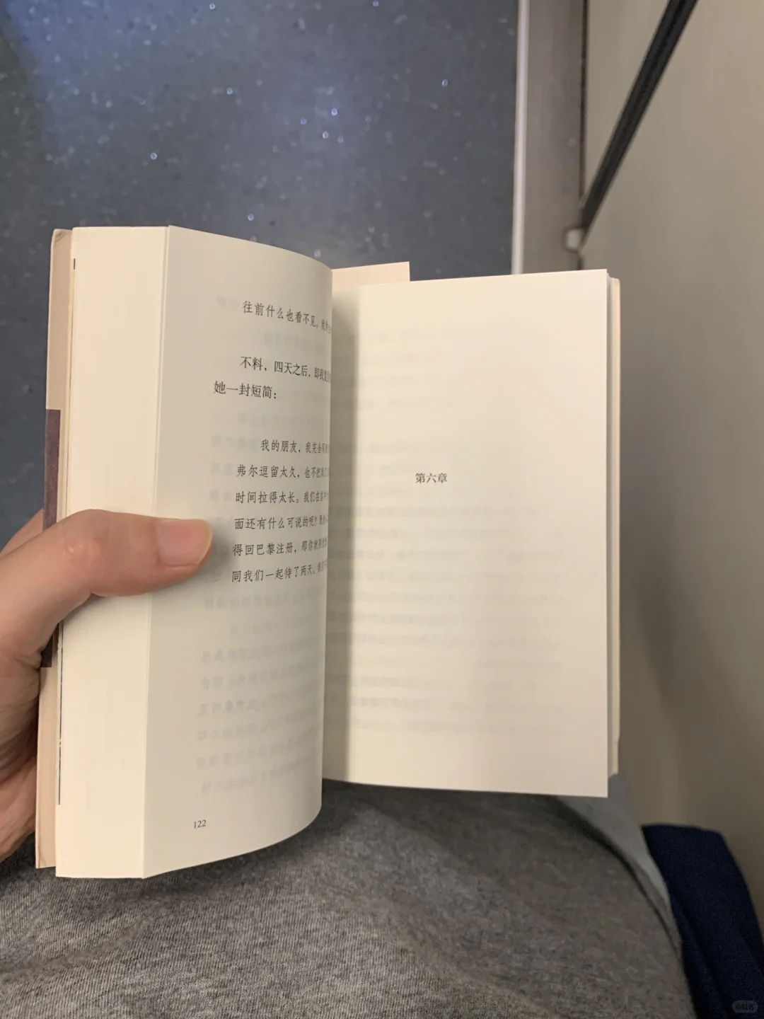 《窄门》：远离你就远离幸福不是纪德写的
