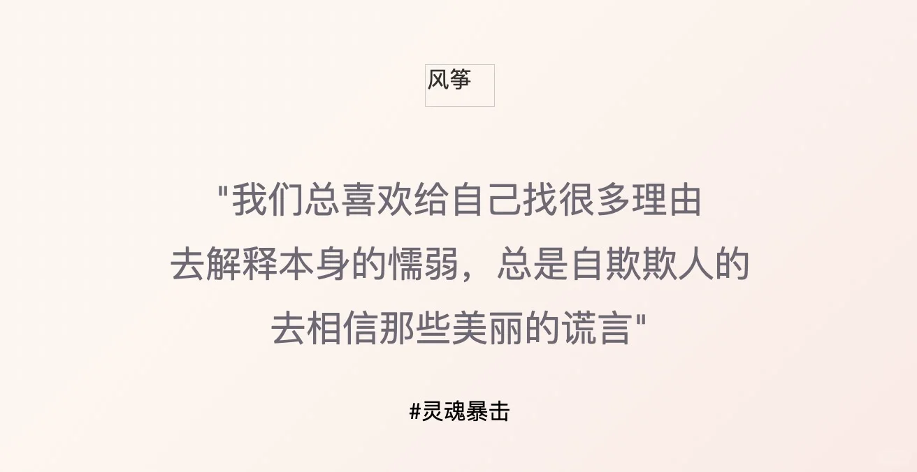 ‘为你千千万万遍’到底多刀？