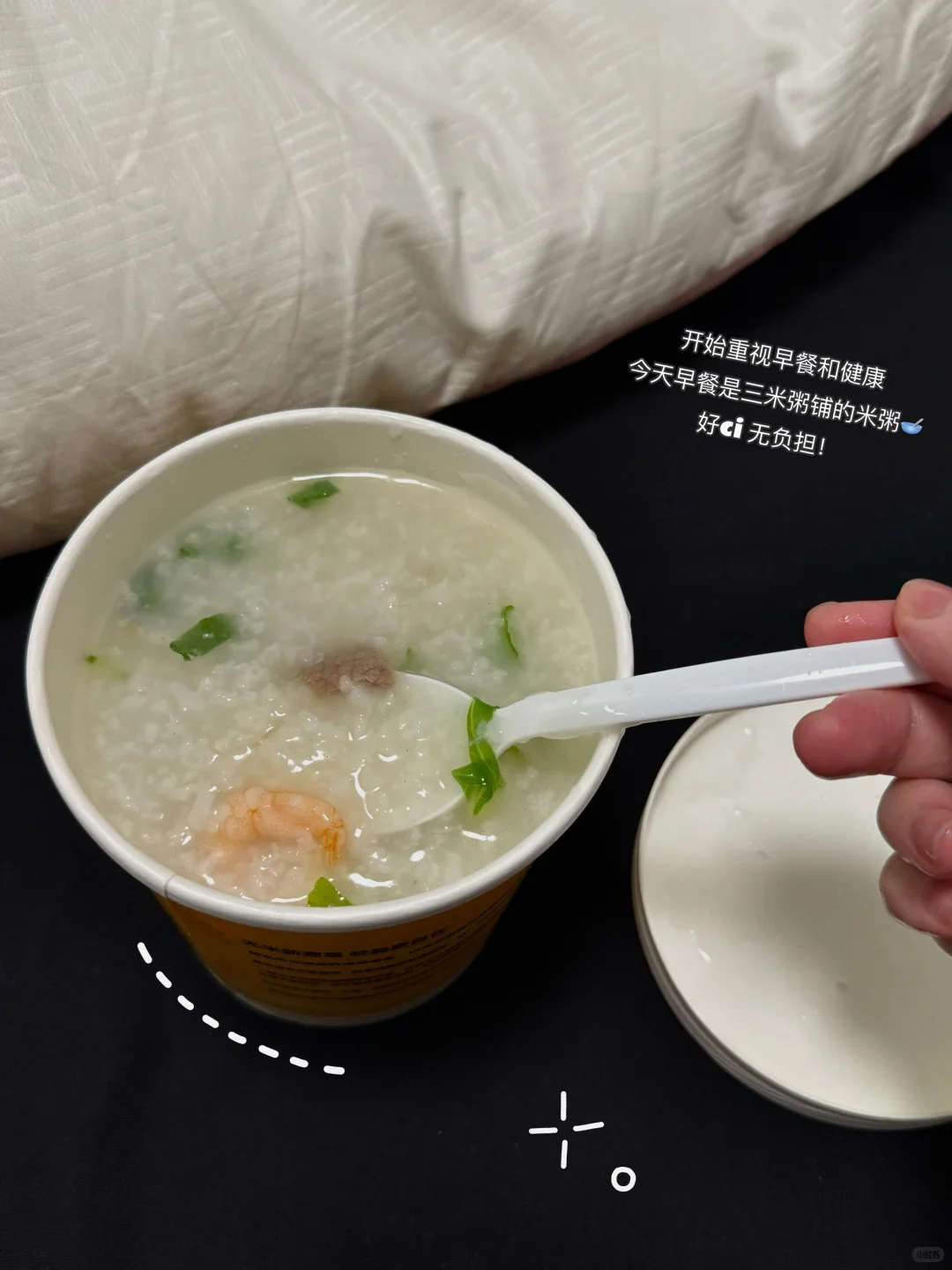 打工人Plog｜25岁 我决定重新把自己养一遍