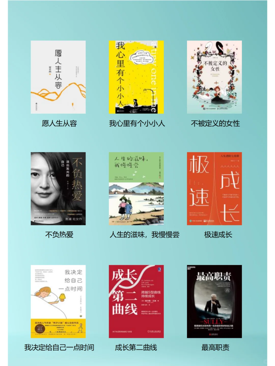 别再刷短视频了，去看这些书，与命运较量！