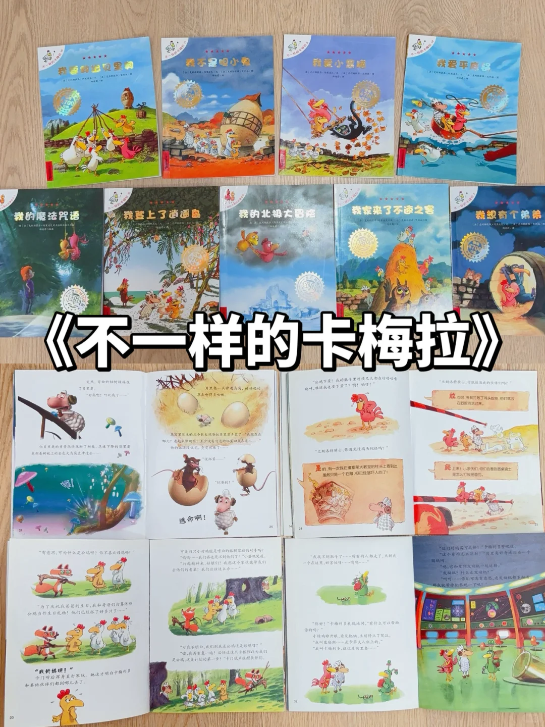 5-8岁桥梁书怎么选❓看这篇🔥