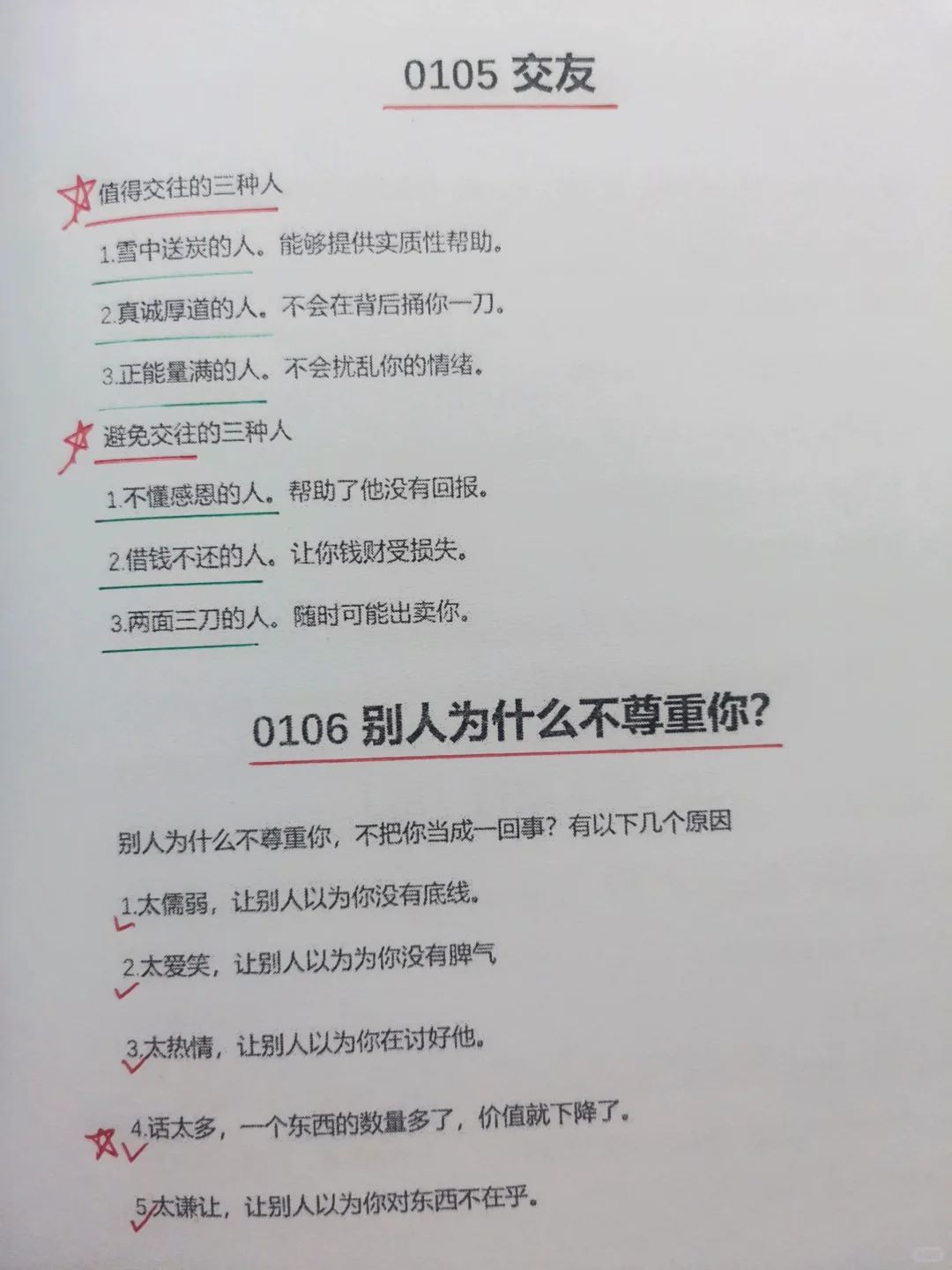 天哪，这书真的是我能看的吗？太强了！