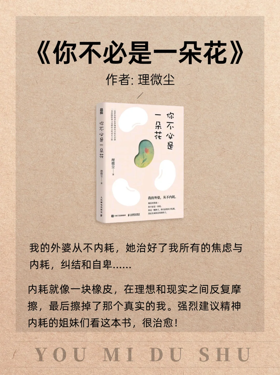 这6本书，让我安静下来了