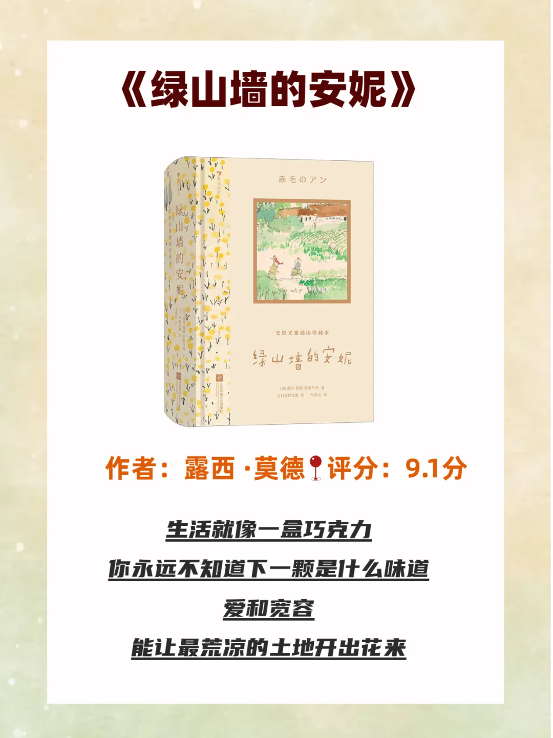 这9本书，女生往烂了读，气质变得落落大方