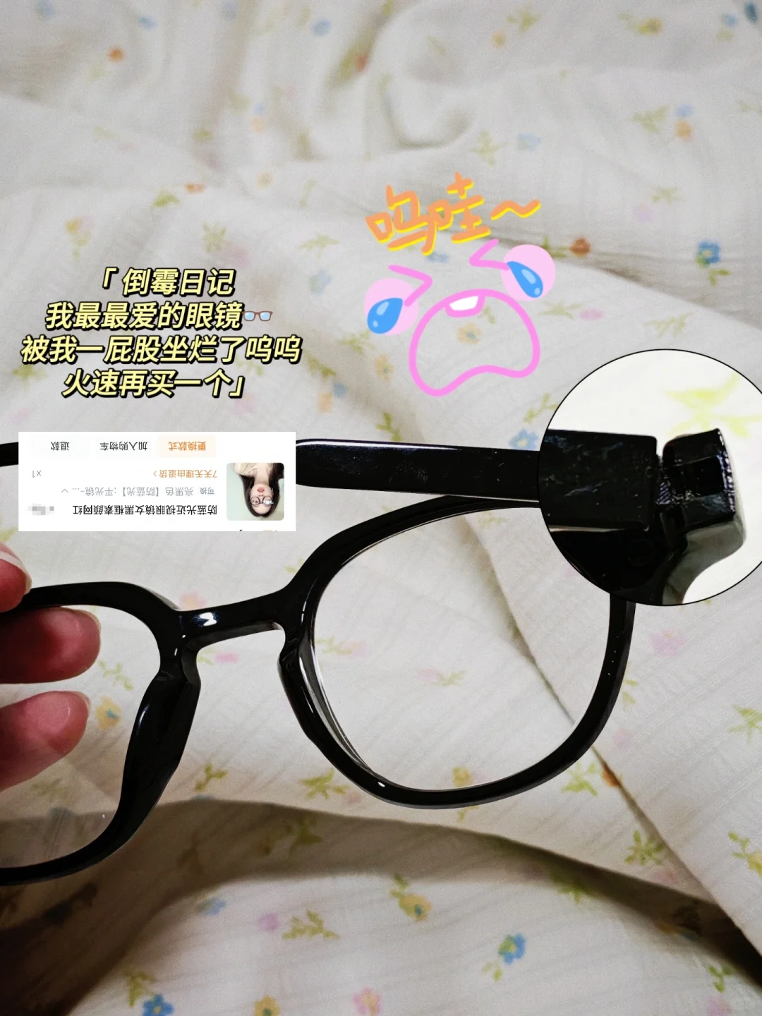 Day3|plog博主该发干货还是日常？我悟了！