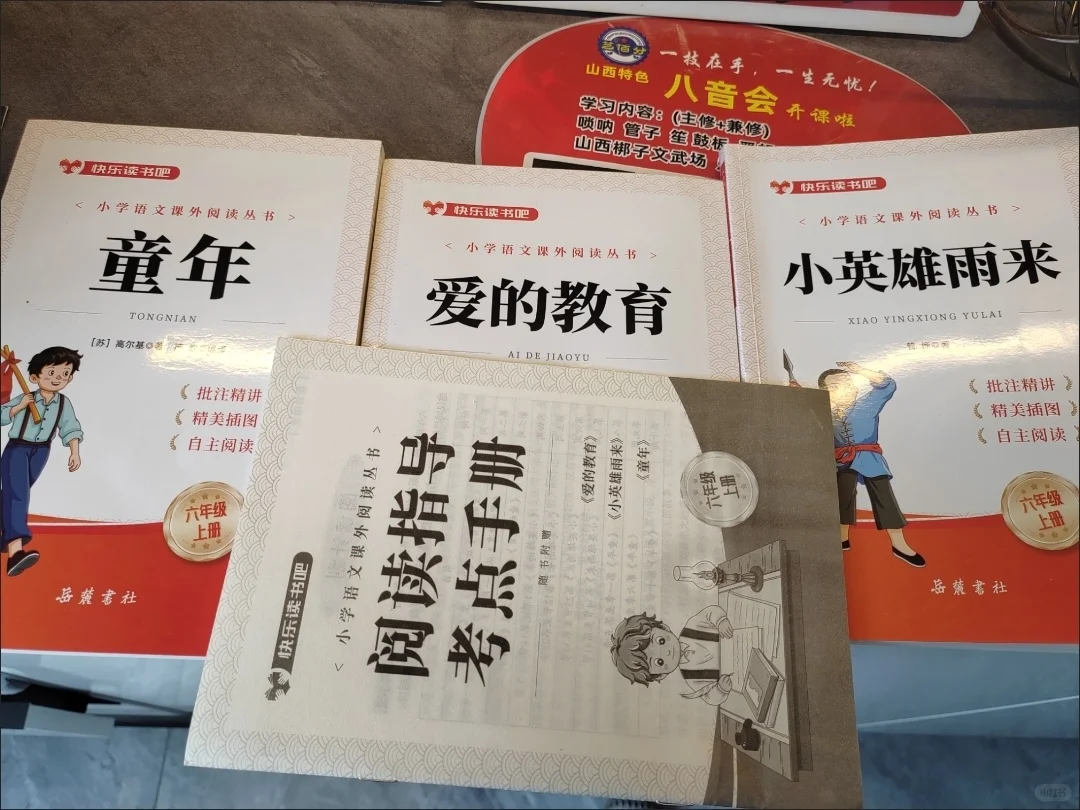 通勤阅读神器！8.8r白菜价📖