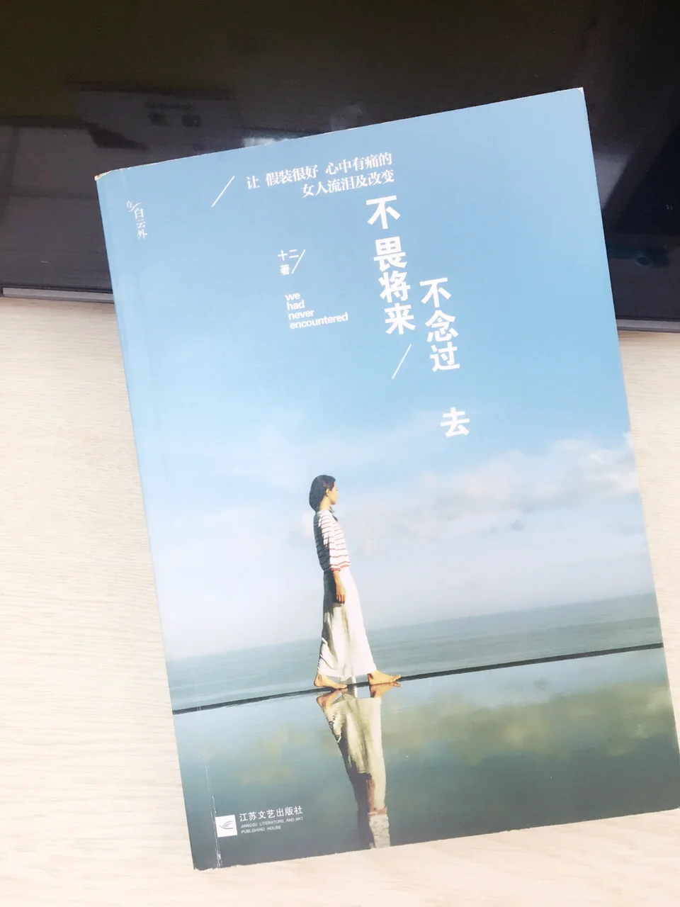 🐤推荐几本适合女孩读的书~🐤