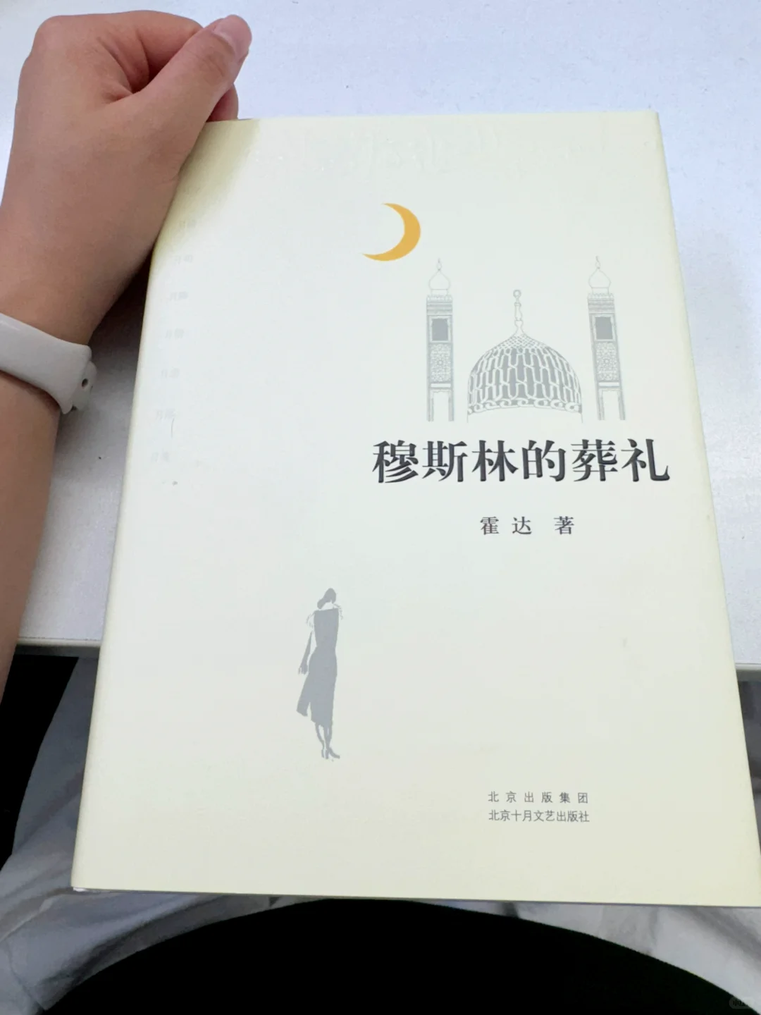 今日办公室摸鱼书单📚（周四）