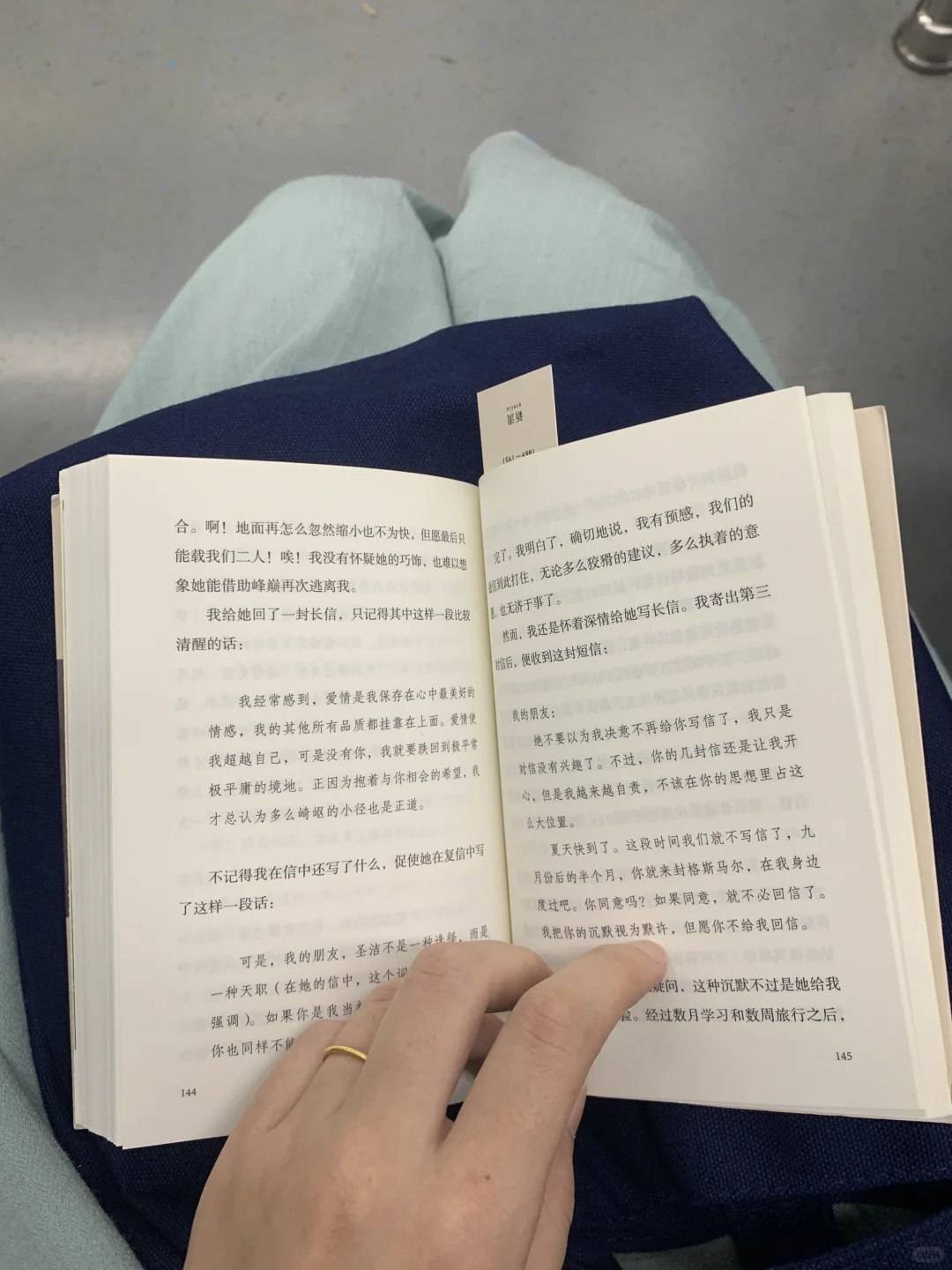 《窄门》：远离你就远离幸福不是纪德写的