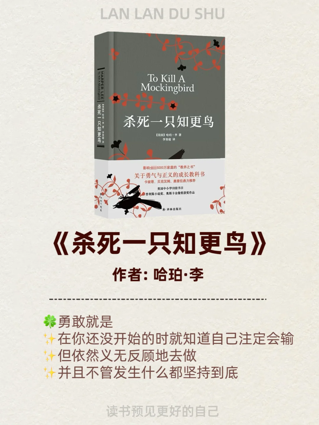 ‼️焦虑、内耗、拧巴，一定要看这8本书📖