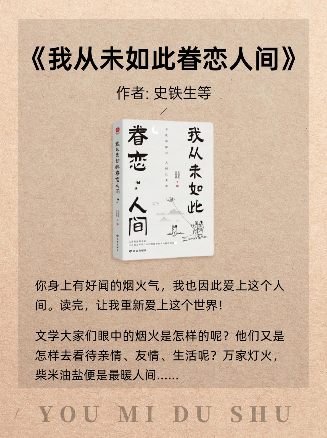 这6本书，让我安静下来了