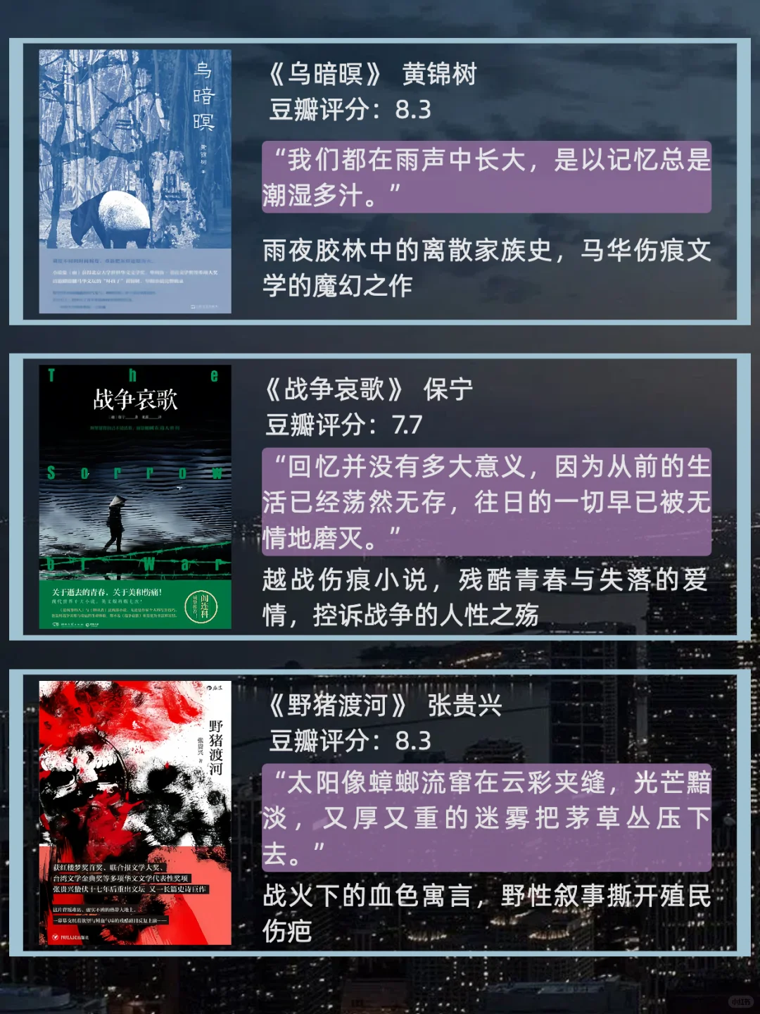 谁懂啊！东南亚文学简直像榴莲，刺痛疯狂上头