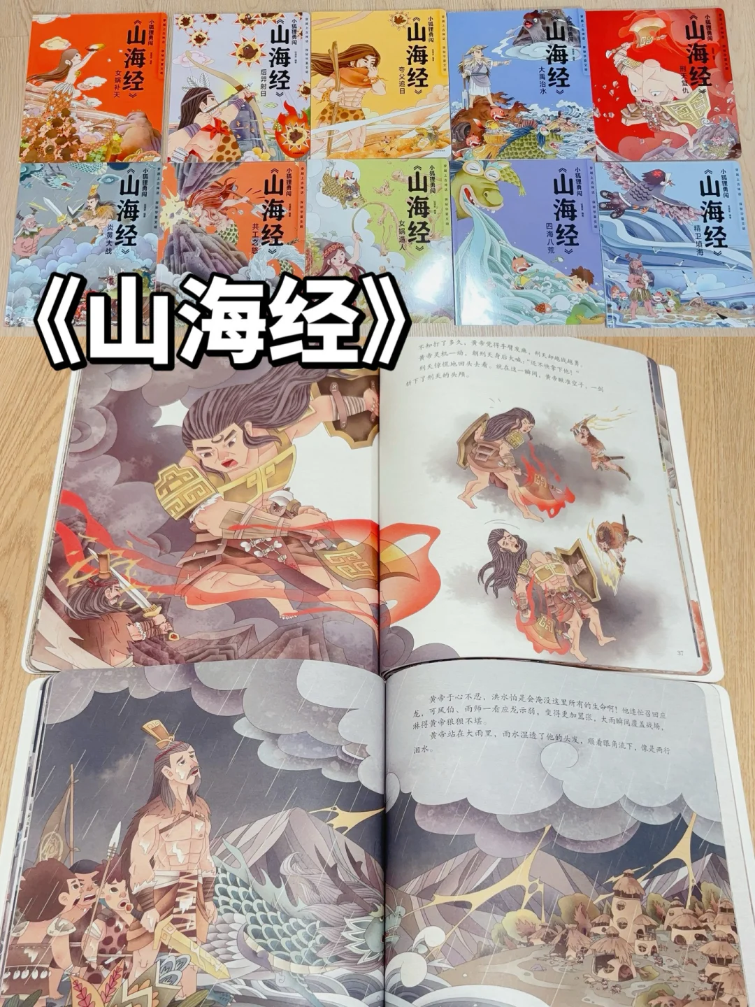 5-8岁桥梁书怎么选❓看这篇🔥
