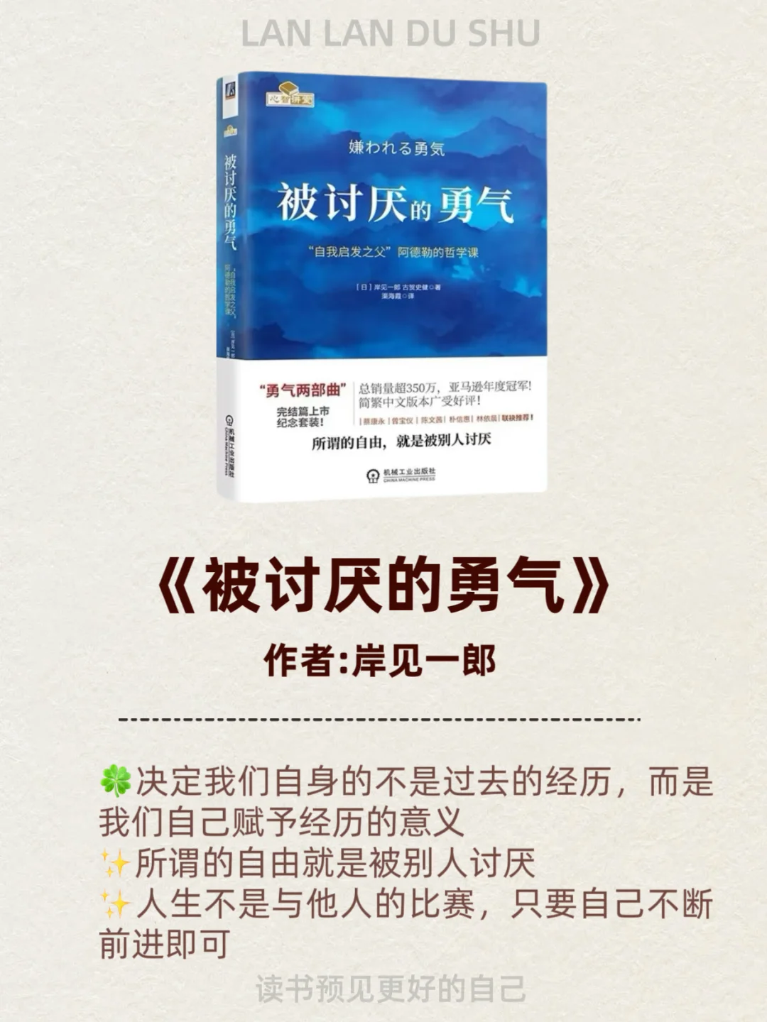 ‼️焦虑、内耗、拧巴，一定要看这8本书📖