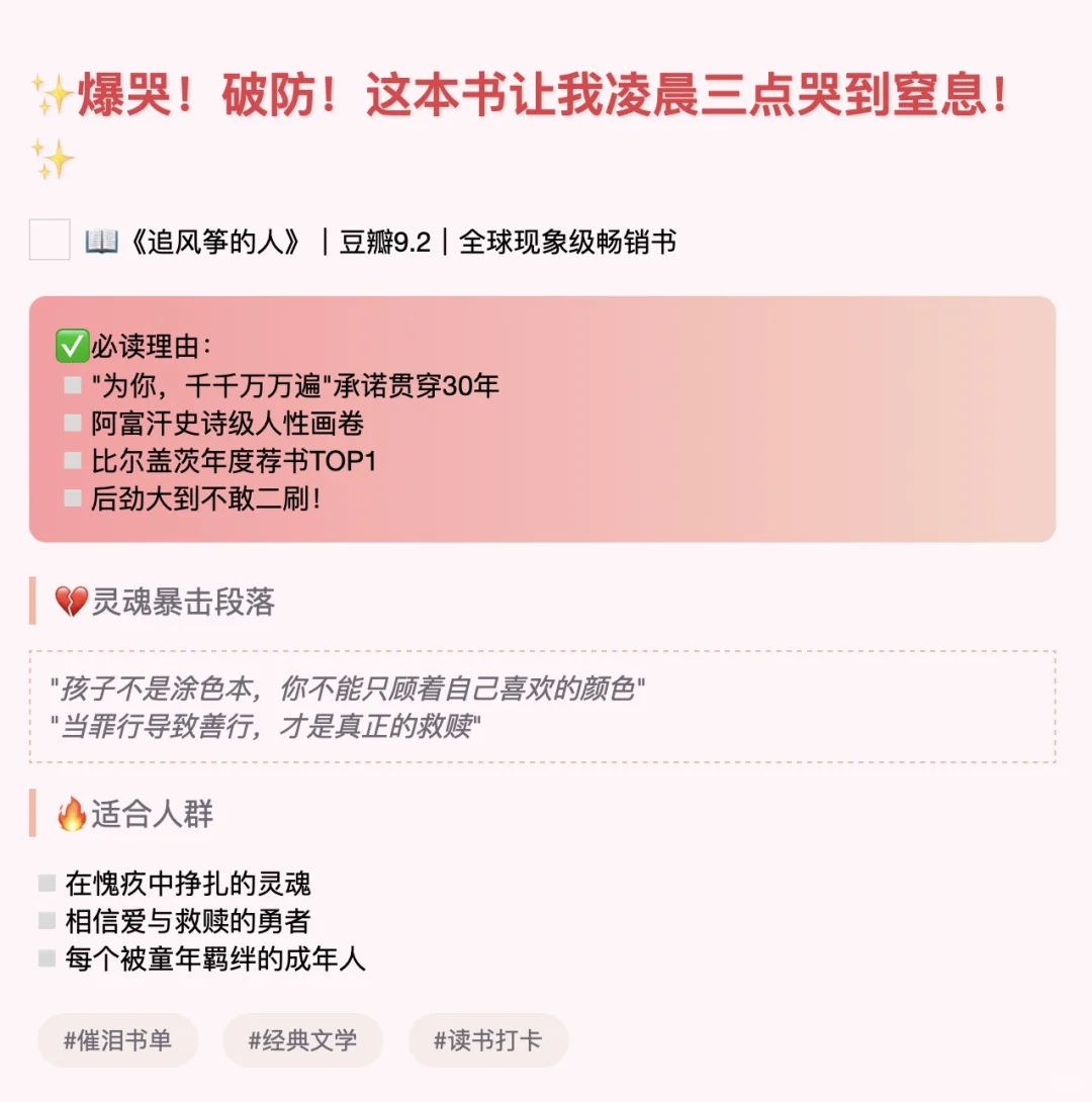 ‘为你千千万万遍’到底多刀？