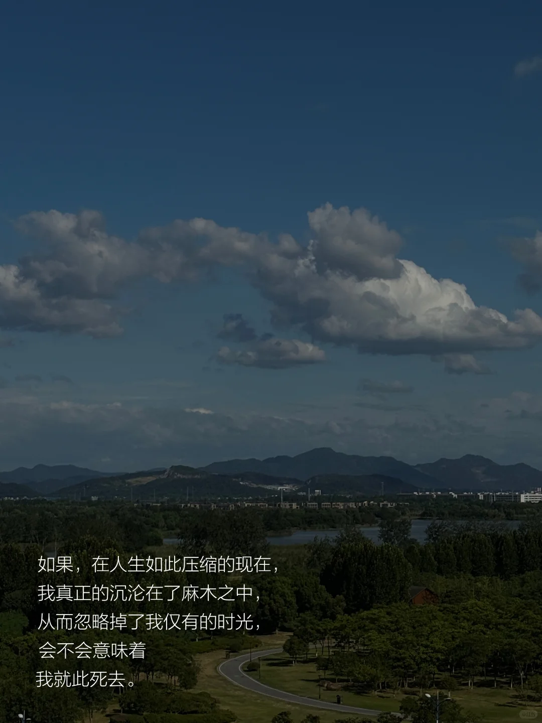 想明白这件事的我，还能不能接受早出晚归？
