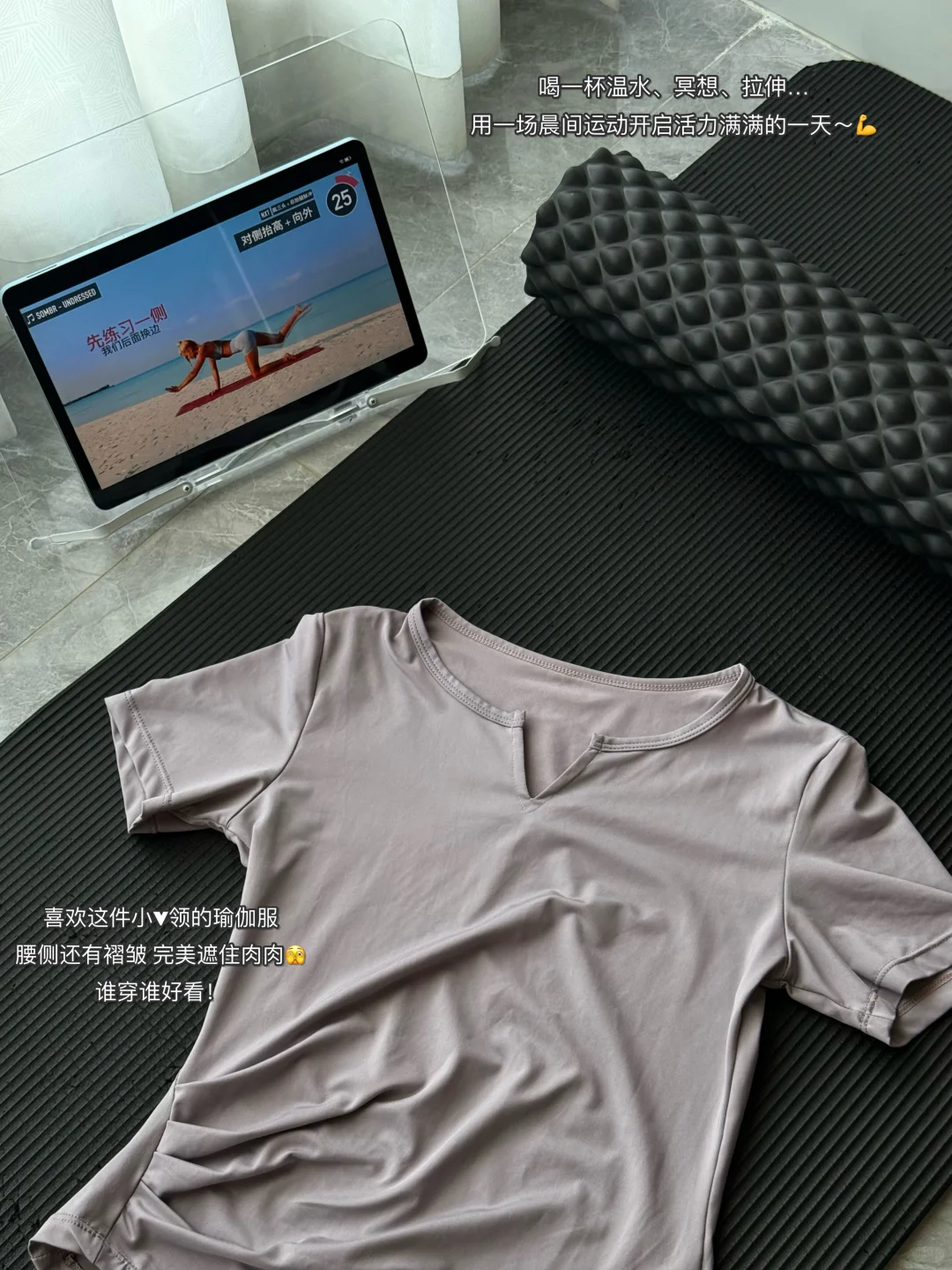 打工人Plog｜25岁 我决定重新把自己养一遍