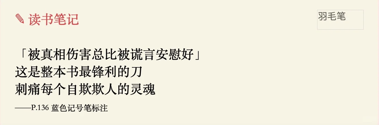 ‘为你千千万万遍’到底多刀？