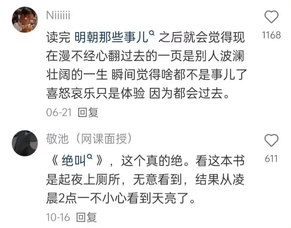 一些含金量很高且后劲十足的书