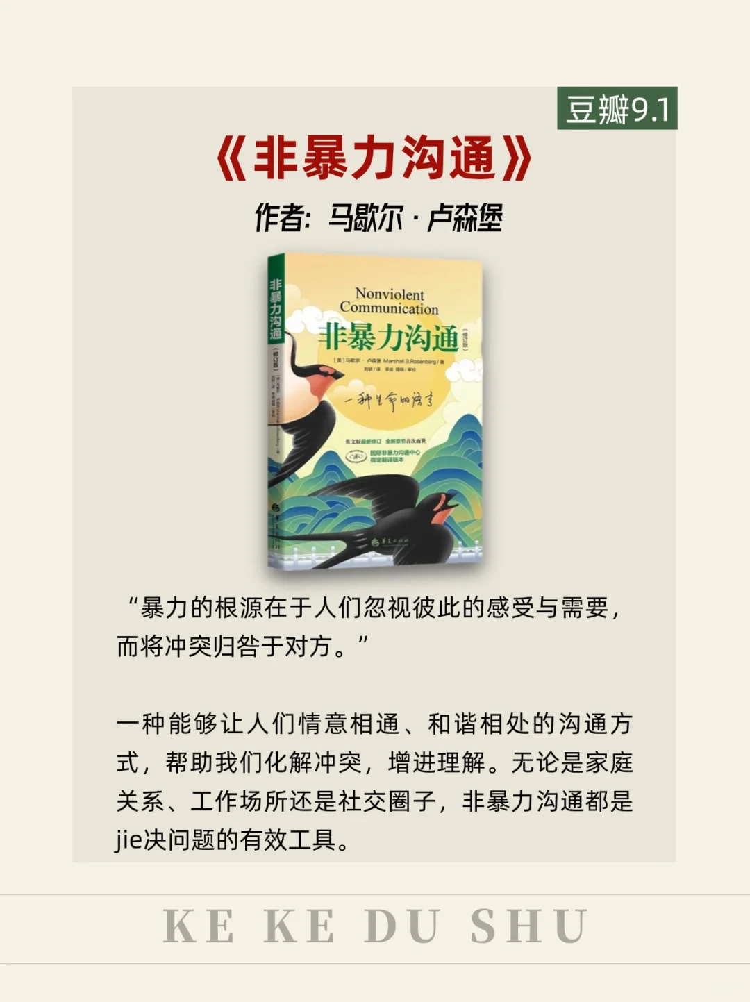 豆瓣9.2！磕完这10本书真的真的不焦虑了
