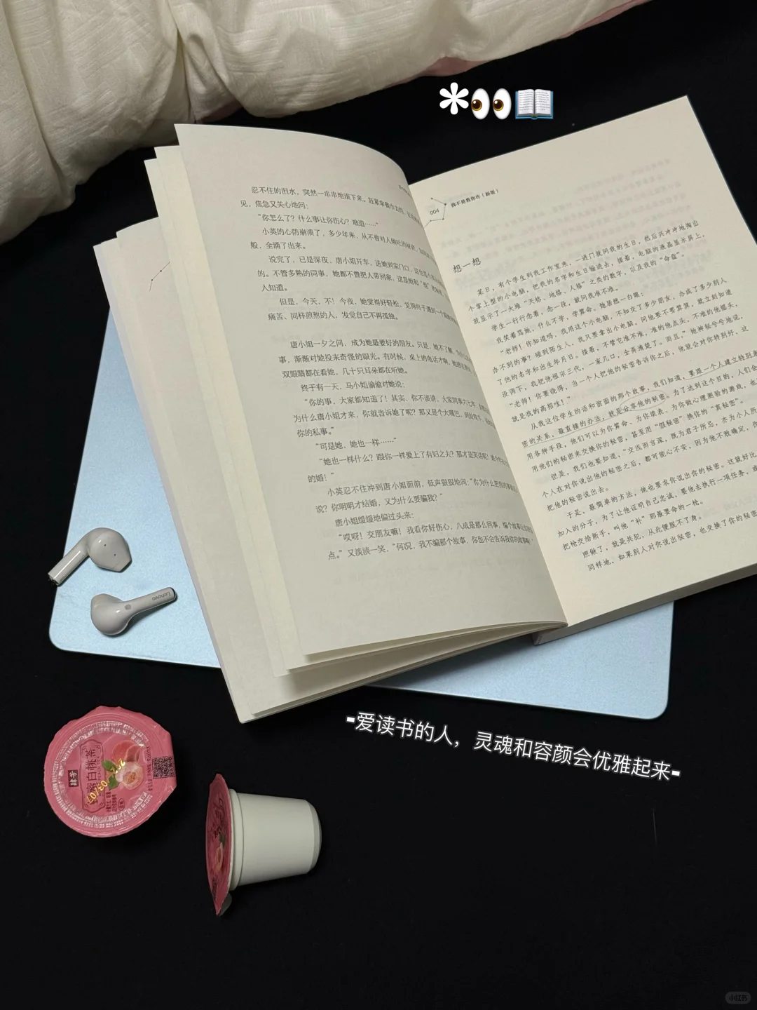 打工人Plog｜25岁 我决定重新把自己养一遍