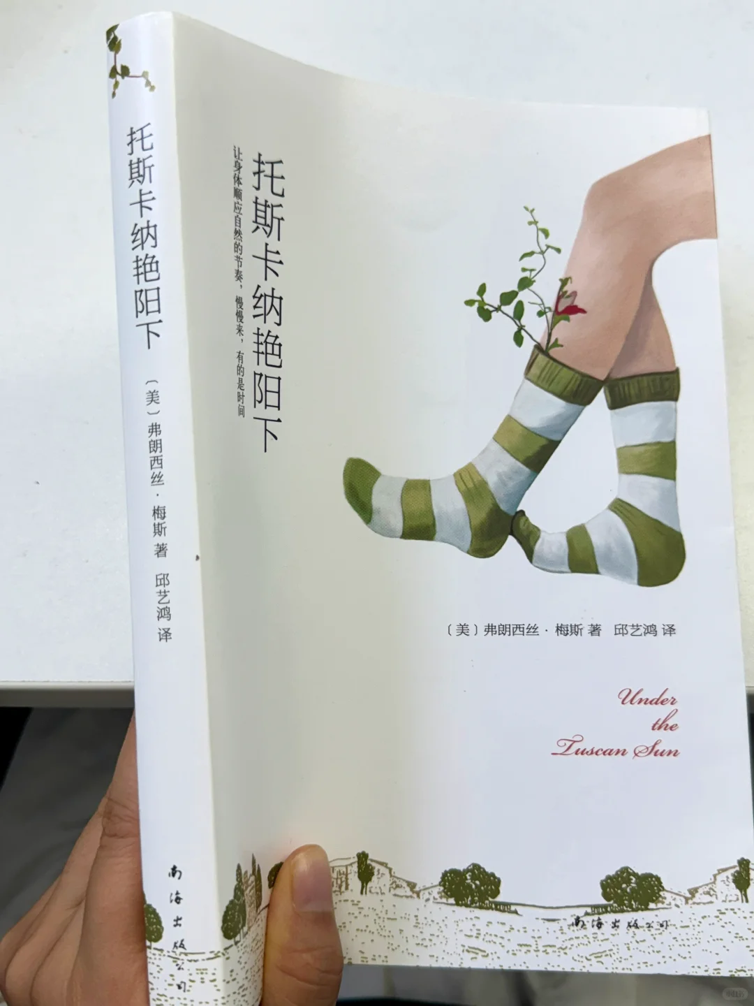 今日办公室摸鱼书单📚（周四）