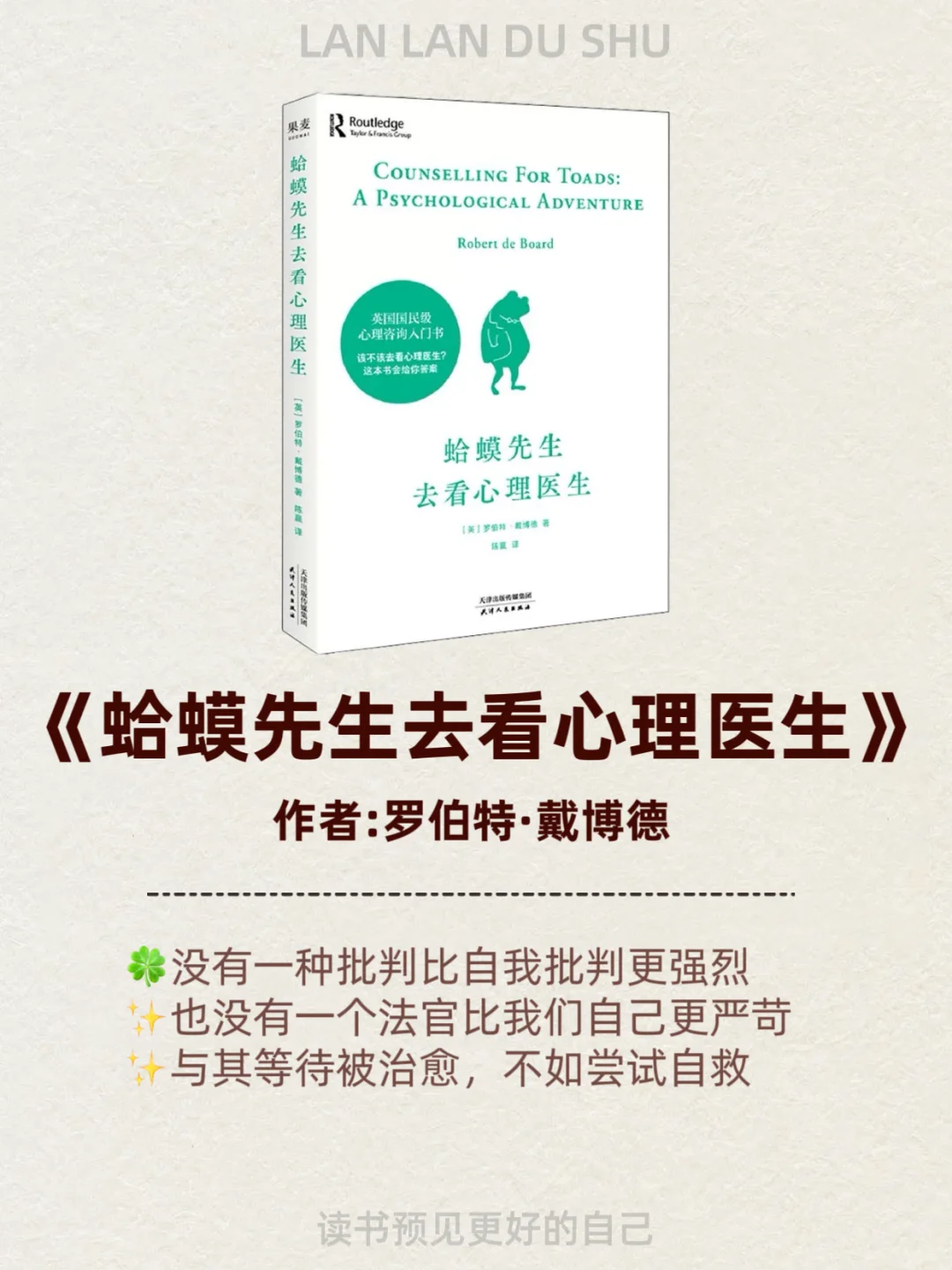‼️焦虑、内耗、拧巴，一定要看这8本书📖