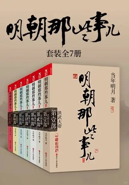 体制内女副科日常看的提升认知书籍